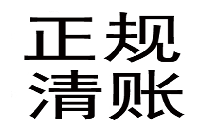 成功为家具设计师陈先生讨回40万设计费